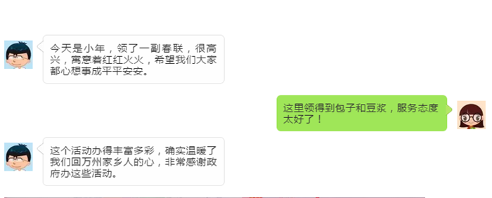 微信图片_20190202094957.png