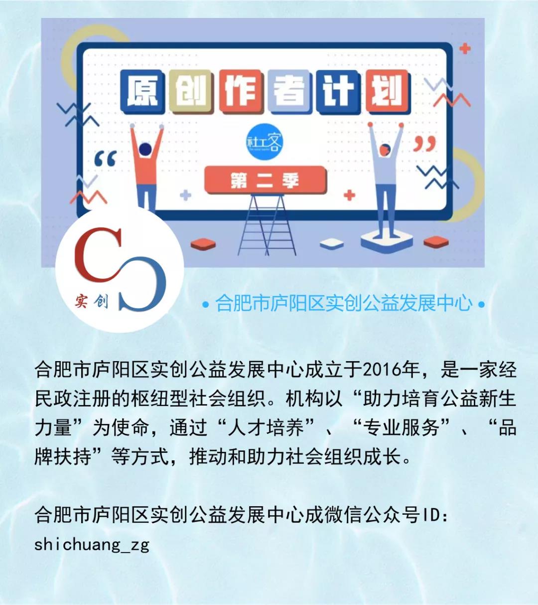 合肥.jpg